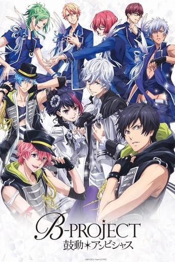 B-Project: Kodou Ambitious