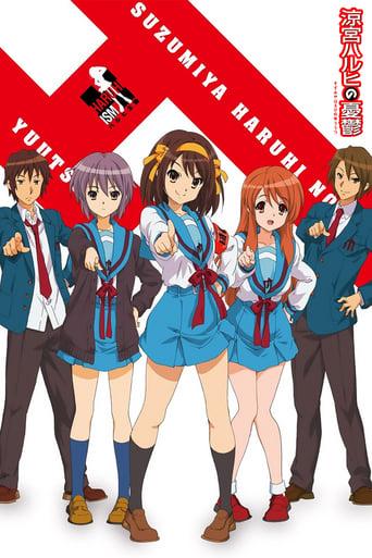 Die Melancholie der Haruhi Suzumiya