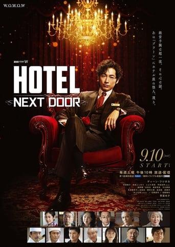 HOTEL -NEXT DOOR-