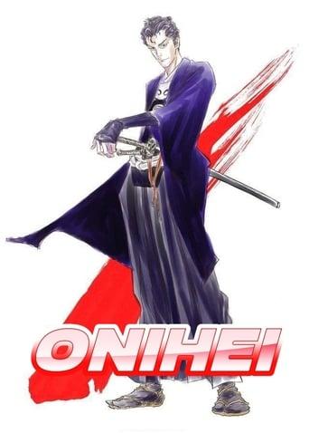 Onihei