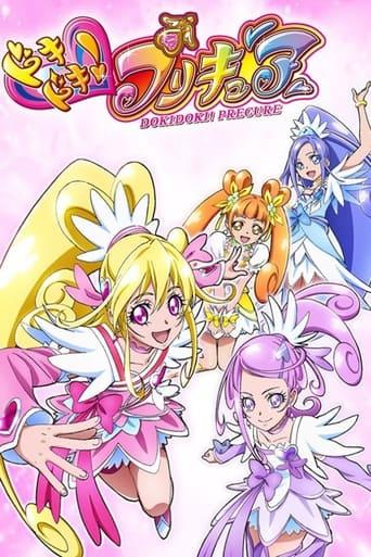 Glitter Force Doki Doki