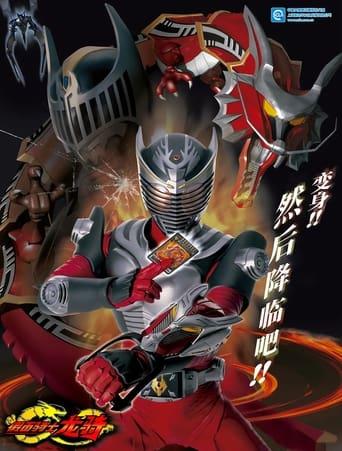 仮面ライダー龍騎