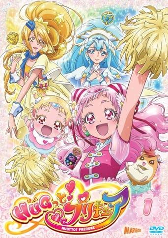 Pretty Cure Hugtto