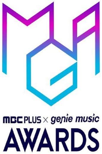 MBC Plus X Genie Music Awards