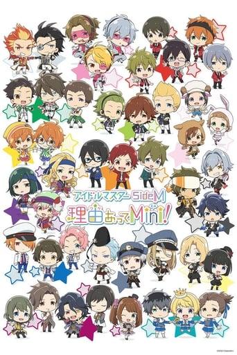 The IDOLM@STER SideM Wakeatte Mini!