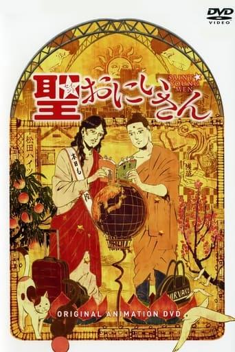 Saint Young Men