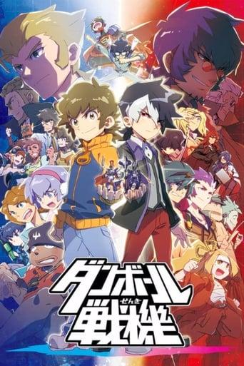 Danball Senki