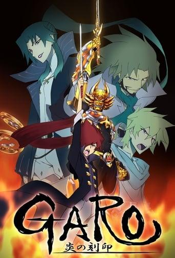 Garo - The Animation