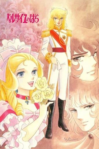 Lady Oscar: Die Rose von Versailles