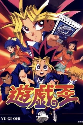 Yu-Gi-Oh! Season Zero