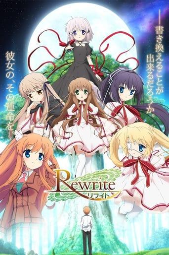 Rewrite