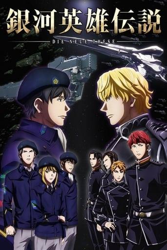 Legend of the Galactic Heroes: Die Neue These