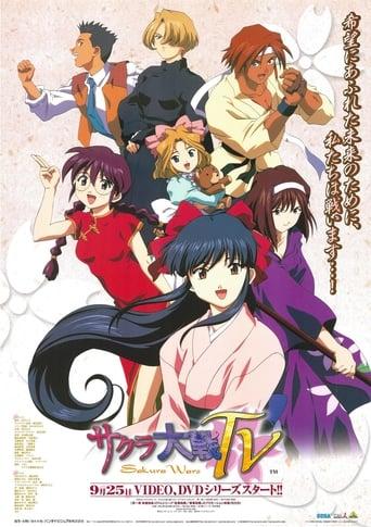 Sakura Wars TV