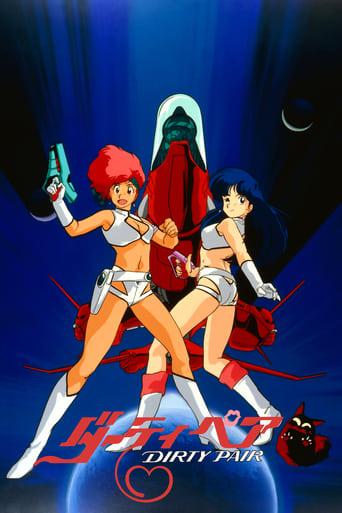 Dirty Pair OVA