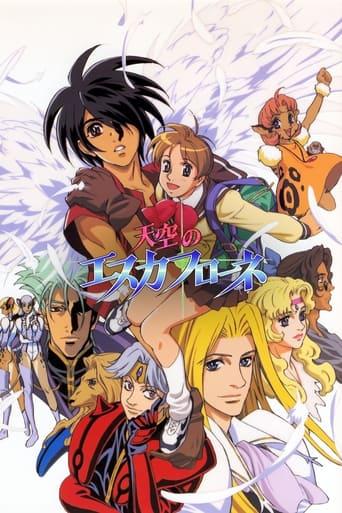 The Vision of Escaflowne