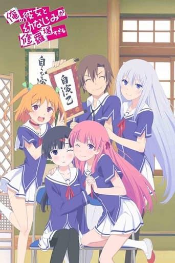 Oreshura