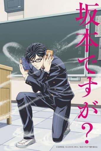 Haven't You Heard? I'm Sakamoto