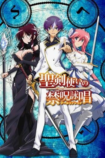 World Break: Aria of Curse for a Holy Swordsman