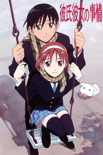 Kare Kano: Mein Geheimnis, dein Geheimnis