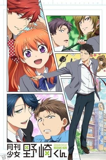 Shojo-Mangaka Nozaki-kun