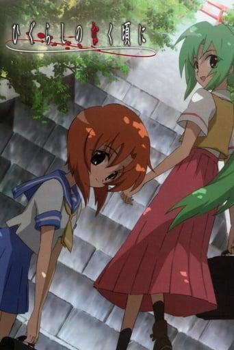 Higurashi no Naku Koro ni