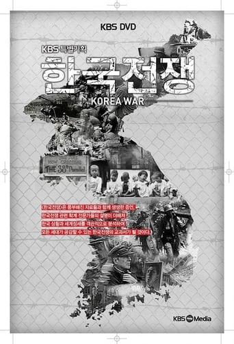 The Korean War