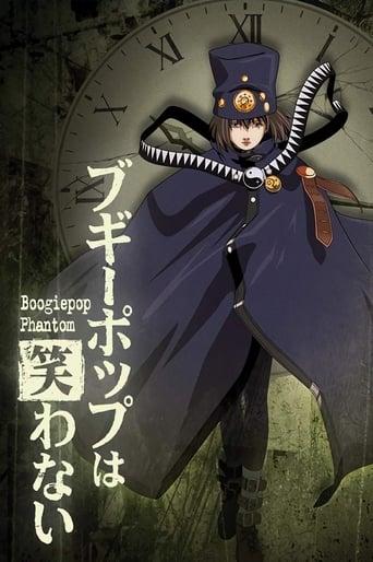 Boogiepop wa Warawanai: Boogiepop Phantom