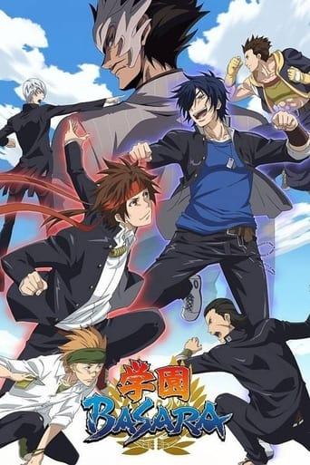 Gakuen Basara - Samurai High School