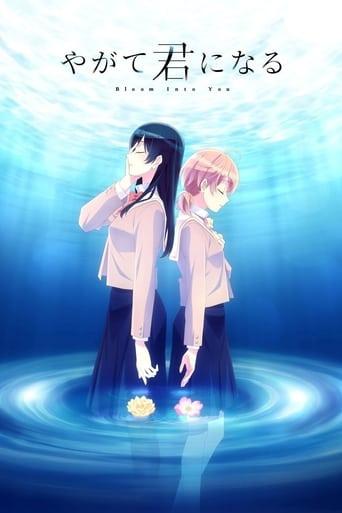 Bloom Into You