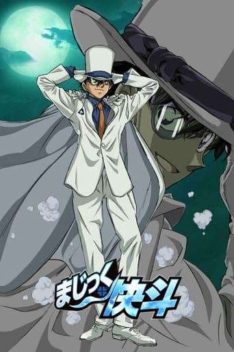 Magic Kaito: Kid the Phantom Thief