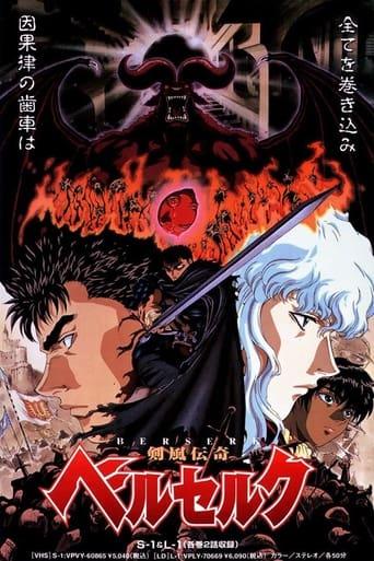 Berserk