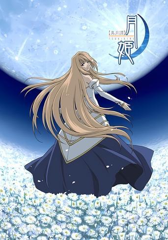 Lunar Legend Tsukihime