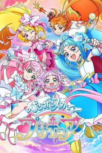 Hirogaru Sky! Precure