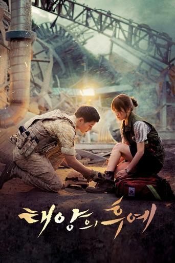 Descendants of the Sun