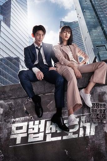 Lawless Lawyer