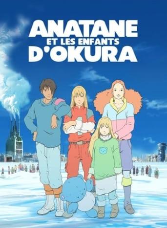 Anatane : Les enfants d'Okura