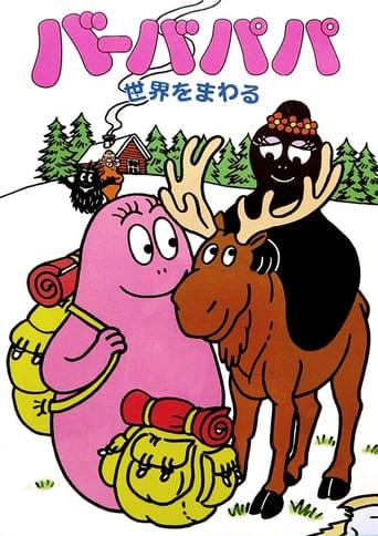 Um die Welt mit Barbapapa