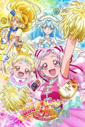 Pretty Cure Hugtto