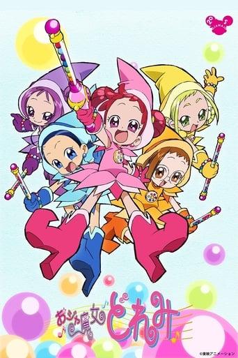 DoReMi