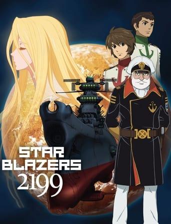 Star Blazers 2199 - Space Battleship Yamato