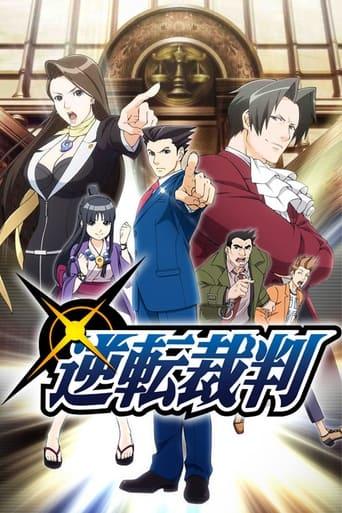 Ace Attorney