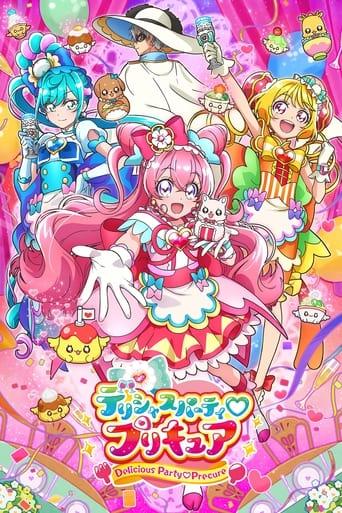 デリシャスパーティ♡プリキュア