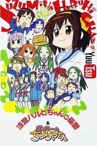 Die Melancholie der Haruhi Suzumiya-chan