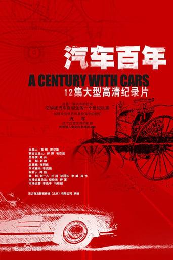 A Century With Cars