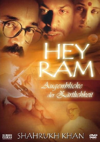 Hey Ram - Augenblicke der Zärtlichkeit