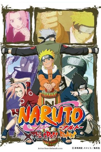 NARUTO -ナルト- THE CROSS ROADS