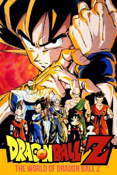 The World of Dragon Ball Z