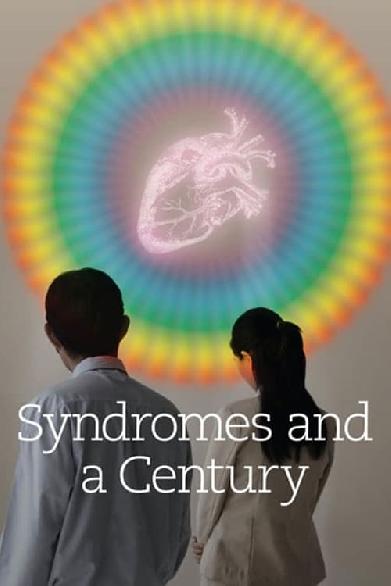 Syndromes and a Century - Licht des Jahrhunderts