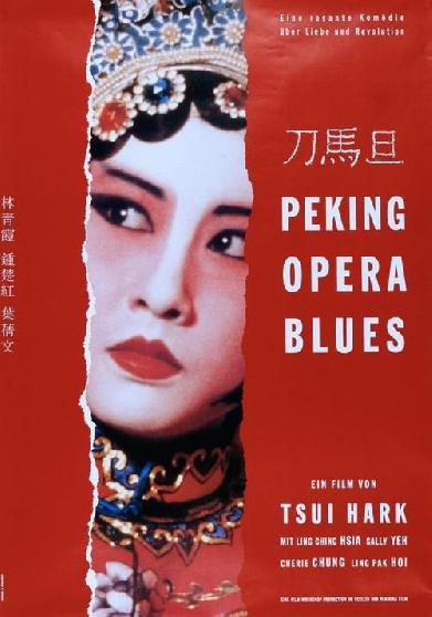 Peking Action Blues