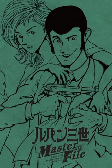 Lupin III: Family Lineup